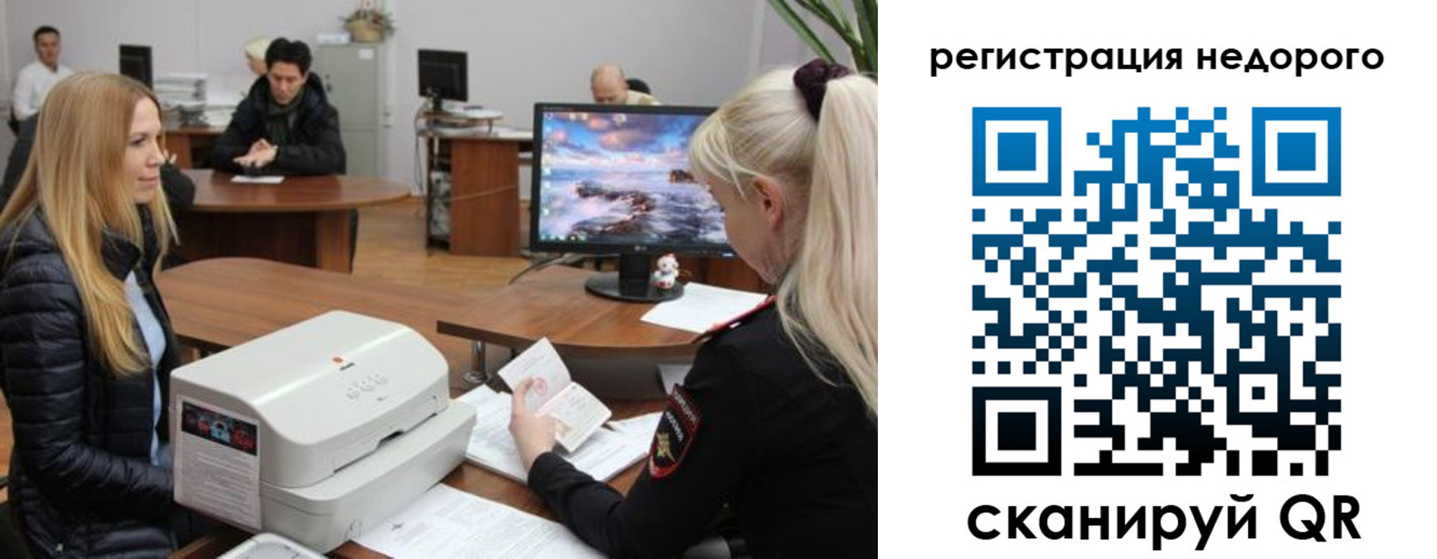 прописка законно в Сарапуле