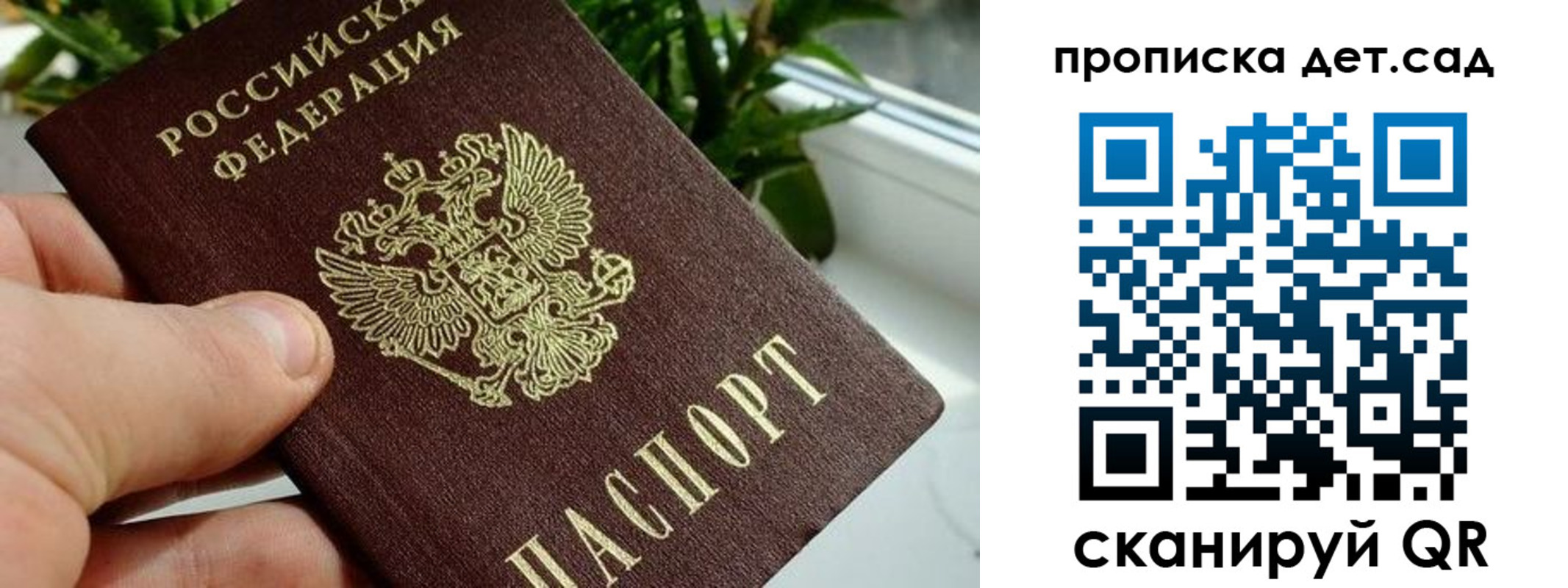 временная регистрация собственник в Сарапуле