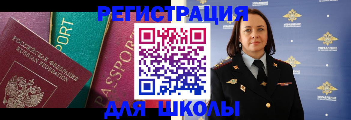 временная регистрация адрес в Сарапуле