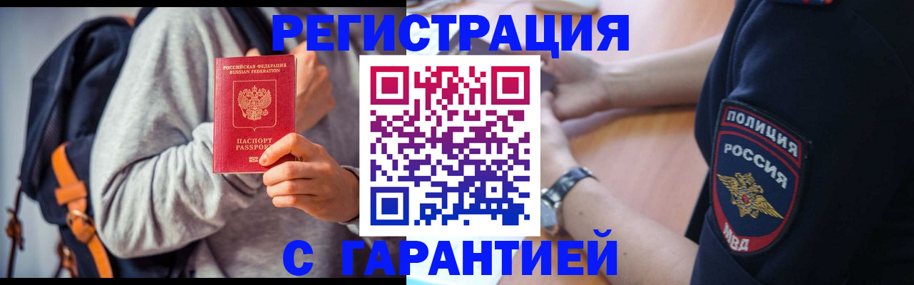 регистрация для дет. сада в Сарапуле
