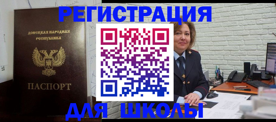 временная регистрация для всех в Сарапуле